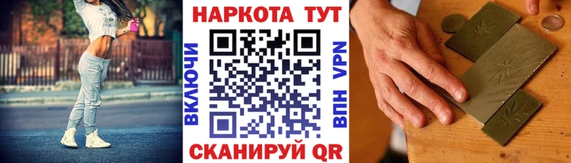 ГЕРОИН Константиновск