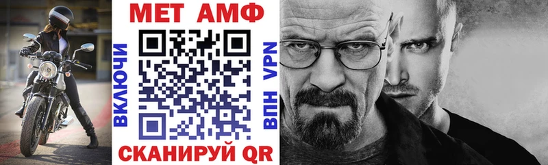 АМФЕТАМИН 98% магазин продажи мега ссылки Константиновск
