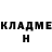 Метадон мёд Nicolas Garrett