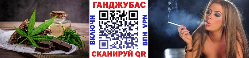 купить наркотики сайты  Константиновск  Печенье с ТГК марихуана 