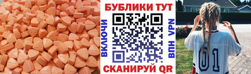 kraken как зайти  Константиновск  Экстази 280 MDMA 