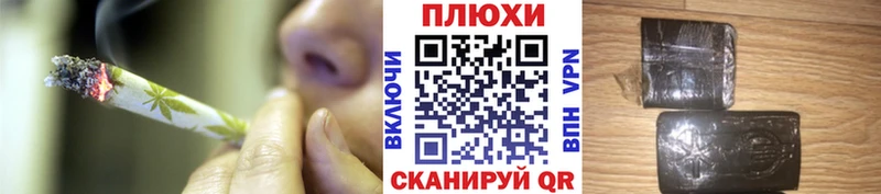 ГАШ hashish  Константиновск 