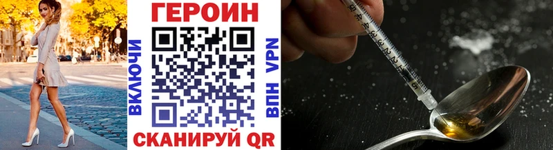 ГЕРОИН хмурый  где найти наркотики  mega зеркало  Константиновск 