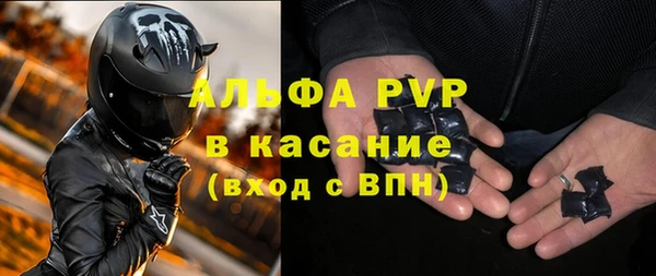 альфа пвп VHQ Абаза
