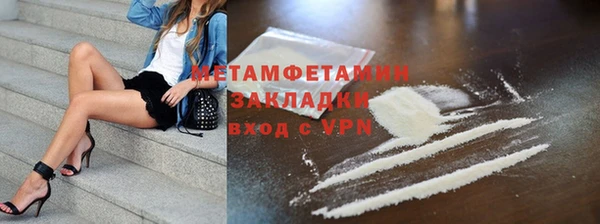 альфа пвп VHQ Абаза