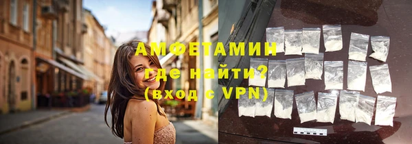 альфа пвп VHQ Абаза