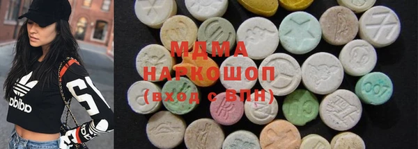 прущие грибы Абдулино