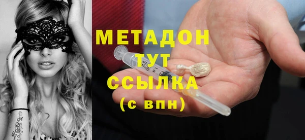 прущие грибы Абдулино