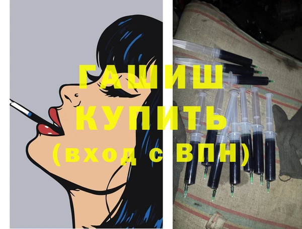 гашиш Абинск