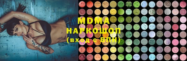 альфа пвп VHQ Абаза