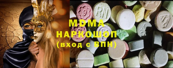 альфа пвп VHQ Абаза