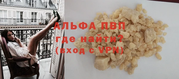 альфа пвп VHQ Абаза
