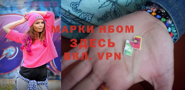 альфа пвп VHQ Абаза