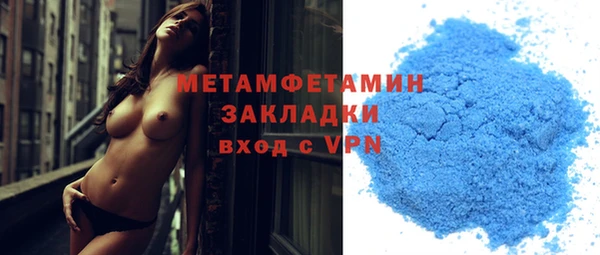 гашиш Абинск
