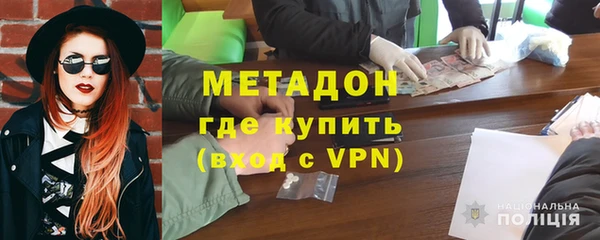 альфа пвп VHQ Абаза