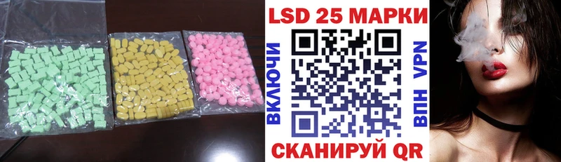 OMG сайт Константиновск Лсд 25 экстази ecstasy