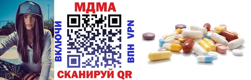 МДМА молли  Константиновск 