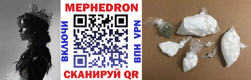 Мефедрон VHQ Константиновск