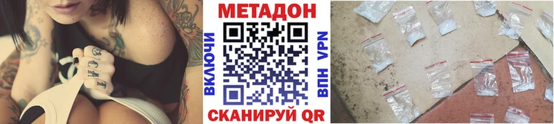 нарко площадка наркотические препараты  Константиновск  МЕТАДОН methadone  купить  