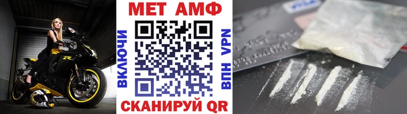мега зеркало  Константиновск  Метамфетамин Декстрометамфетамин 99.9% 